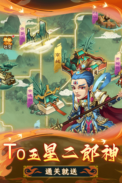 天书奇谭手游官方版下载安装