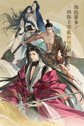 代号鸢(代號：鳶)