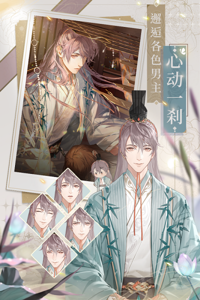 代号鸢台服下载安装