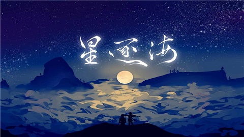 原神星逐海游戏 原神星逐海游戏