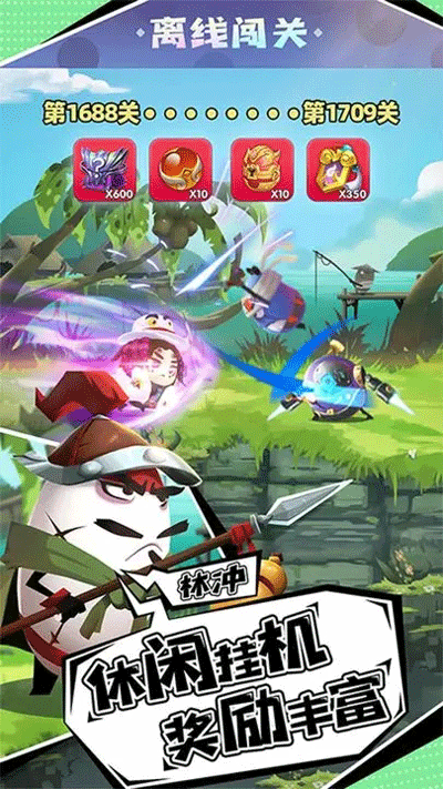 蛋壳大作战下载安装