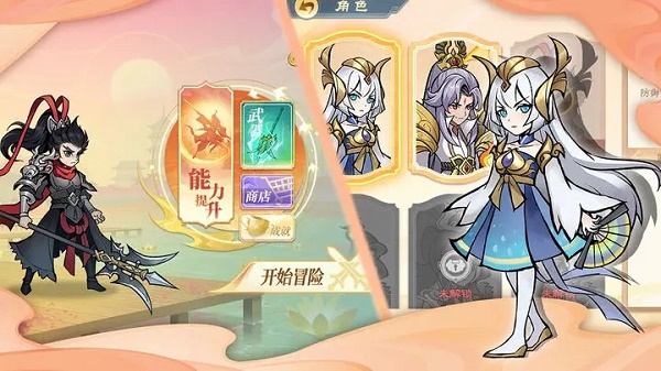 指间山海游戏手游