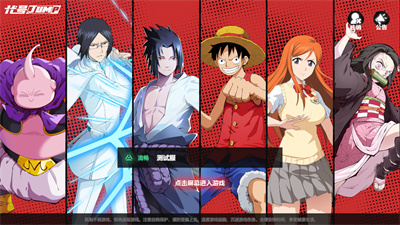 代号jump测试服 代号jump测试服