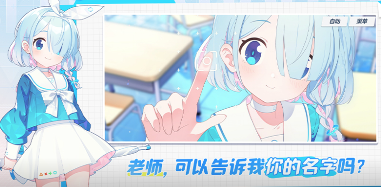 蔚蓝档案测试服