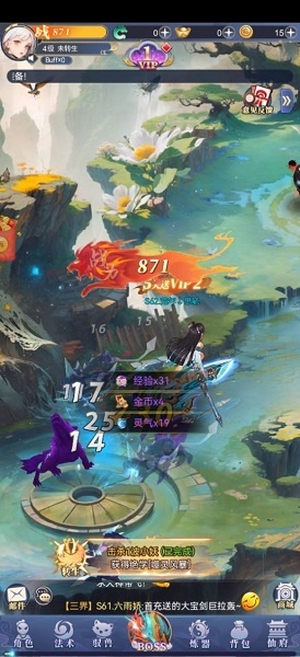 小飞箭来咯游戏红包版 小飞箭来咯游戏红包版