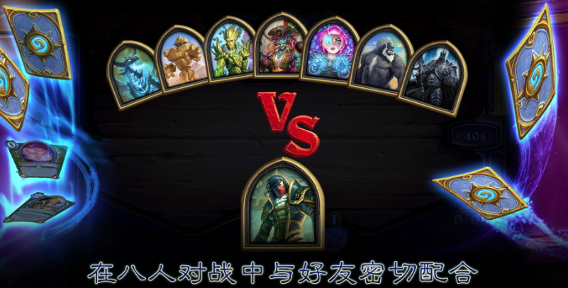 炉石传说国际服 炉石传说国际服