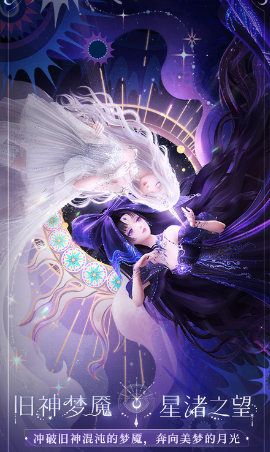 闪耀暖暖官方 闪耀暖暖官方