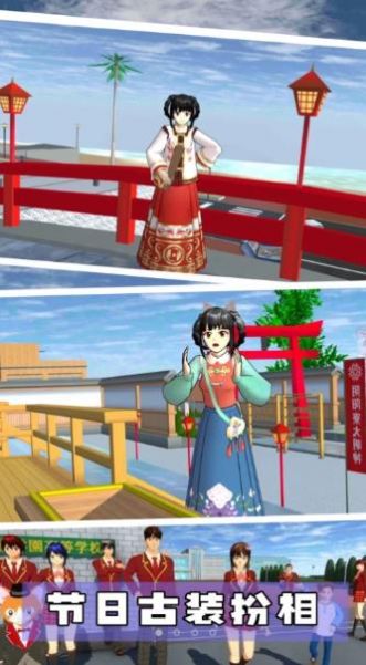 樱花校园魔法世界 樱花校园魔法世界