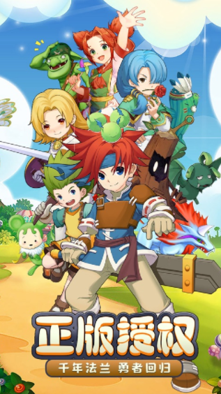 魔力宝贝回忆 合成版 魔力宝贝回忆 合成版