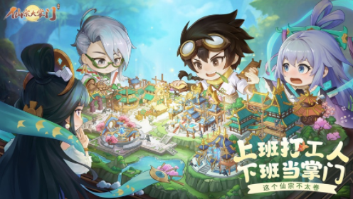 仙宗大掌门 仙宗大掌门