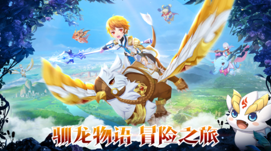 驯龙物语乐牛客户端