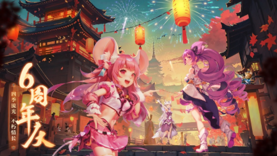 西游女儿国官方下载