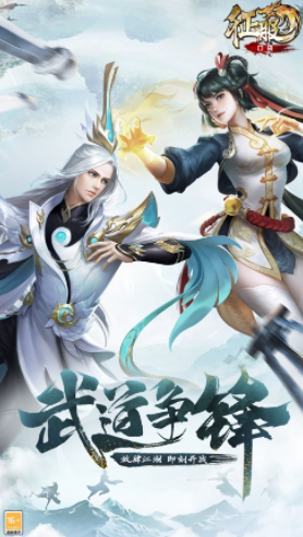 口袋征服手游官方版下载