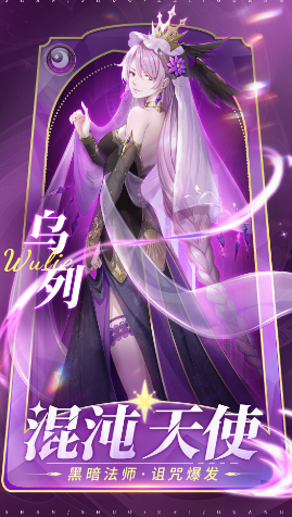 闪烁之光oppo版下载