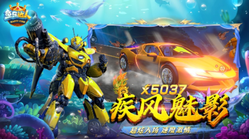 鱼乐达人官方正版