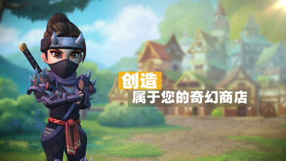 Shop Titans安卓下载