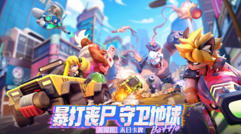 不朽大陆官方下载