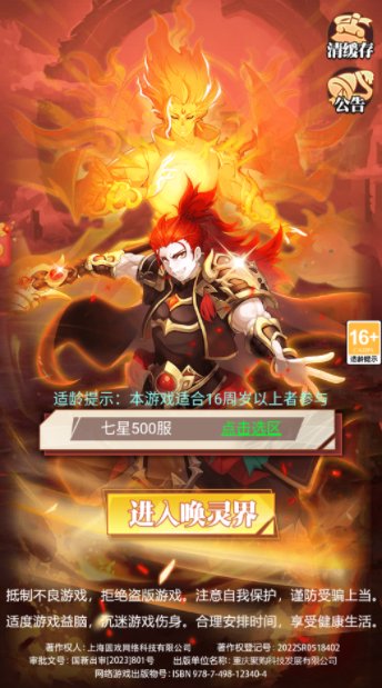 这个修仙有点难