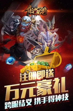 傲世西游最新版本