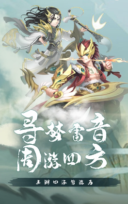 九珑诀手游下载