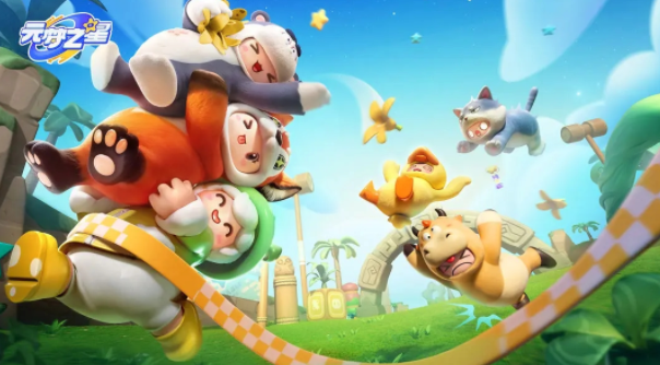 圆梦之星下载安装(元梦之星) 圆梦之星下载安装(元梦之星)