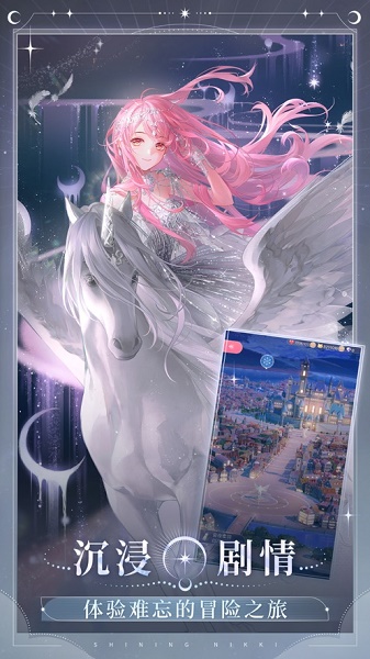 闪耀暖暖官服下载最新版 闪耀暖暖官服下载最新版