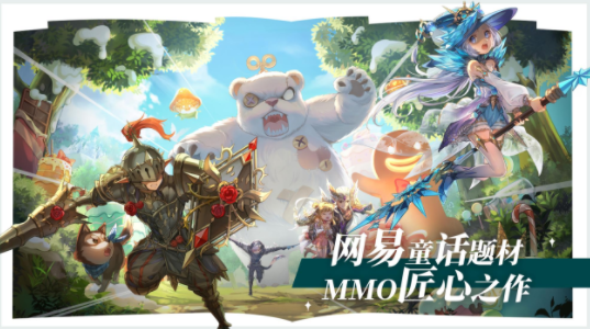 有杀气童话2下载安装