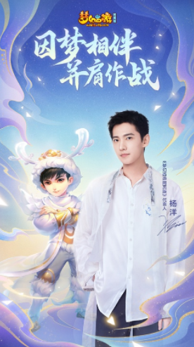 梦幻西游网页版官方下载