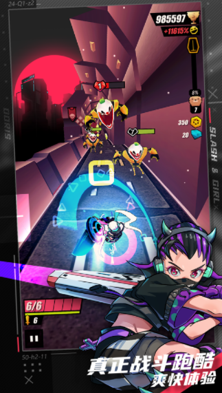 刀光与少女最新版