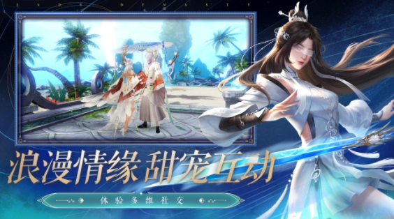 诛仙国际服官方下载