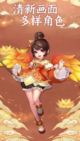 西天萌玩官方下载