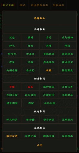 掌心泥巴西游记最新版本