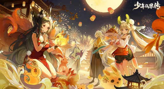 少年仙界传手游官方下载