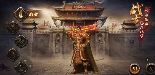 腾讯热血传奇 腾讯热血传奇