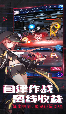 魂器学院官方下载