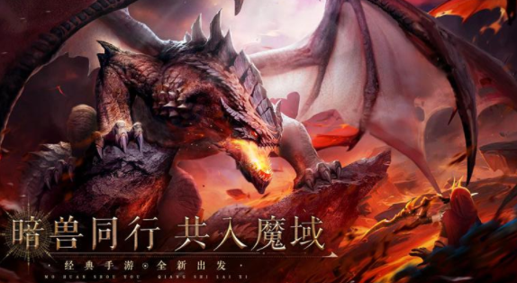 神火大陆华为版本下载