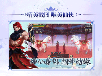 九梦仙域手游下载