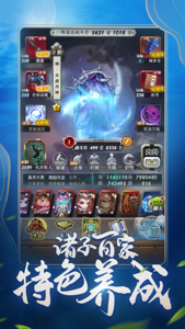 秦时明月卡牌版官方下载