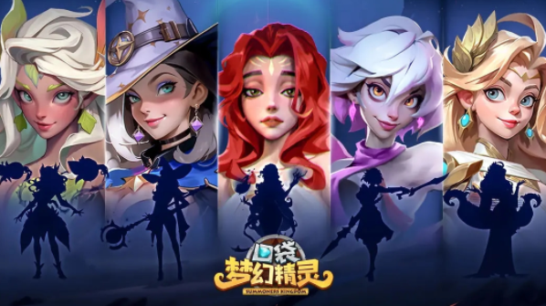 口袋梦幻精灵官方下载