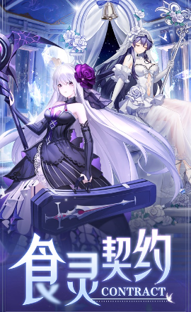 美食大乱斗官方下载