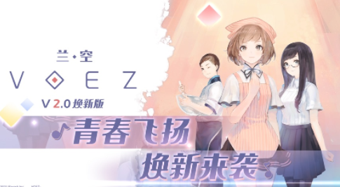 兰空典藏版官方下载