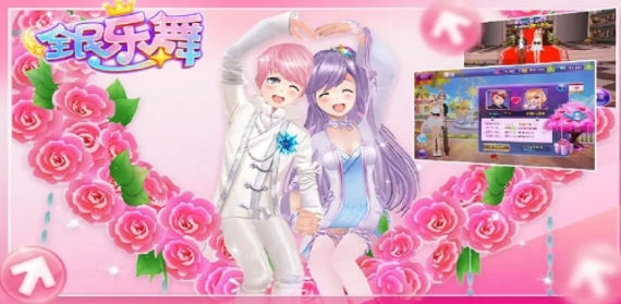 全民乐舞官方版本