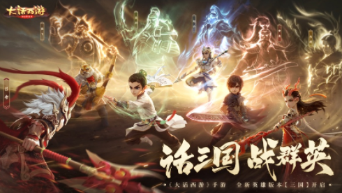 大话西游小米客户端