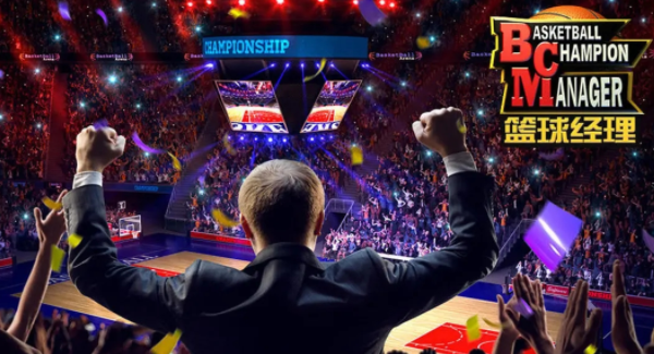 篮球经理手游