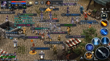 伊丁天堂手游官方下载