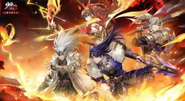 少年三国志2手游官方下载