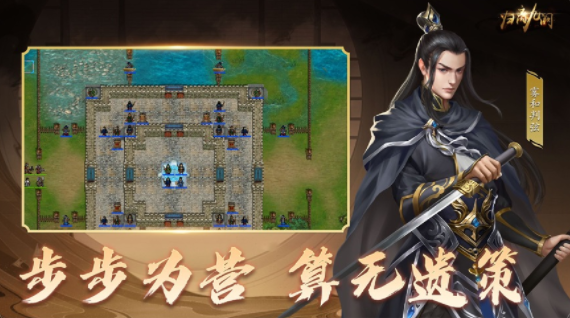 归离九阙官方下载