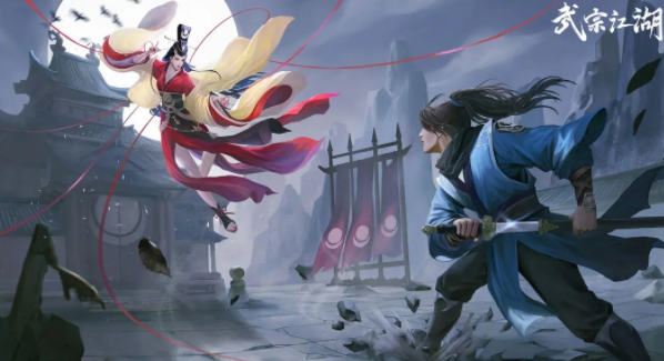 武宗江湖官方下载