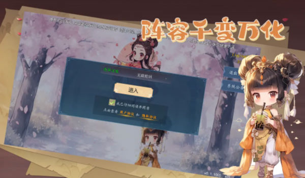 公元190~280年游戏