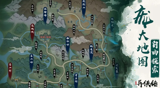 异侠传道消魔长手游官方下载